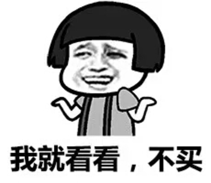 鞋太贵，只能含泪放弃？来跟小编走，教你轻松淘货做女王