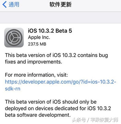 ios10.3.2现在还能正常使用吗,ios10.3怎样更新到最新版本