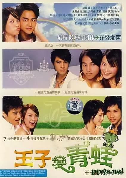 那些年我们一起看过的爱情偶像剧,那些年的经典偶像剧你看过几部