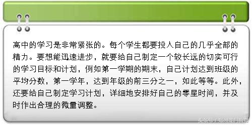 高一学理科很吃力怎么学,新手如何教好高中生数学