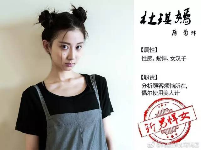 这个蒲萄“不正经”却能收获众多迷弟迷妹的心