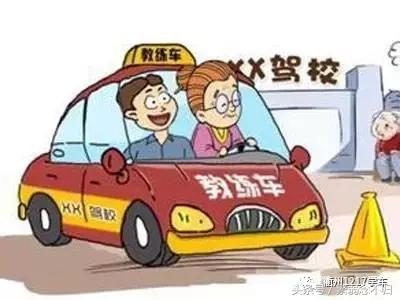 学车速度比别人快的秘诀