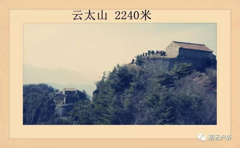 秦岭山脉一共多少山峰,秦岭30座山图