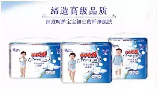 日本大王纸尿裤推荐款式图,日本大王纸尿裤m码