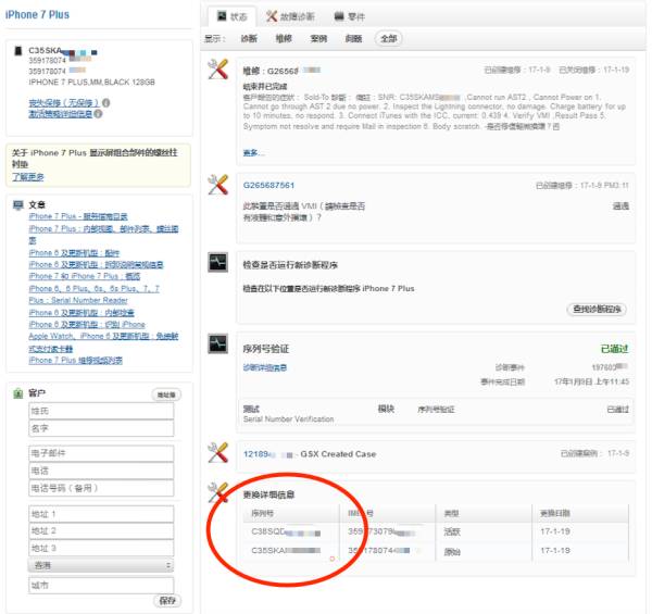 购机在网6个月有什么套路,线上购机和线下购机