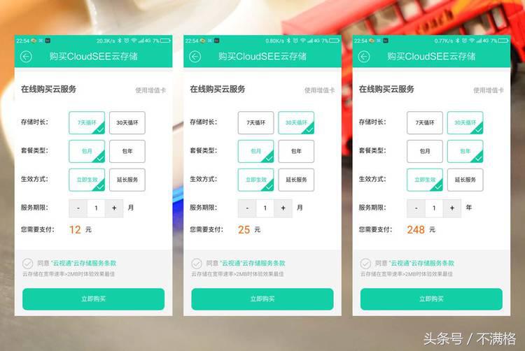 云视通wifi智能摄像机,云视通支持什么牌子的摄像头