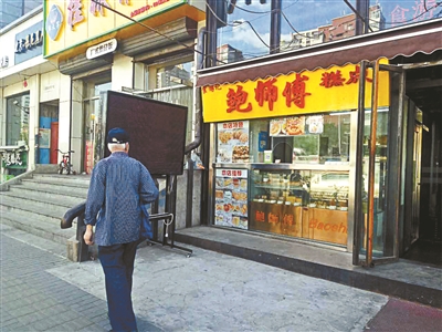 网红糕点鲍师傅又出新品了,网红鲍师傅蛋糕店