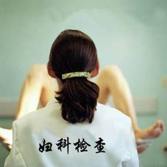 共享单车骑出的“骑跨伤”，需要尽快妇科就医手术！