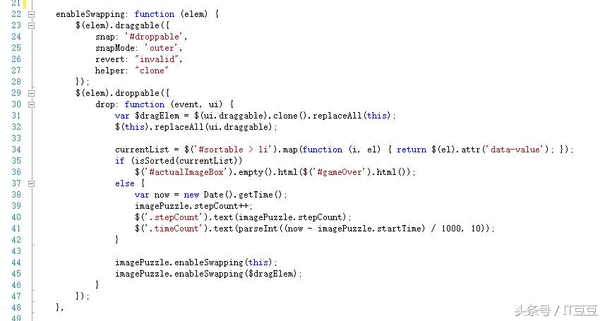 jQuery实现纯HTML/CSS的拼图游戏