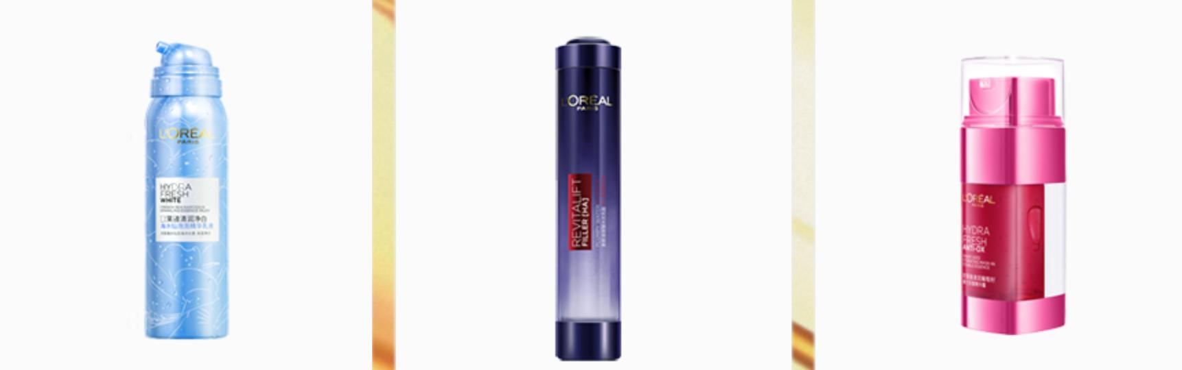 欧莱雅集团最高端的化妆品是什么,欧莱雅集团最值得买的美妆产品