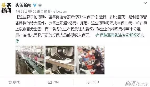 淘宝上的海外代购可信吗,淘宝海外代购注意哪些