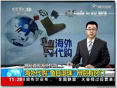 淘宝上的海外代购可信吗,淘宝海外代购注意哪些