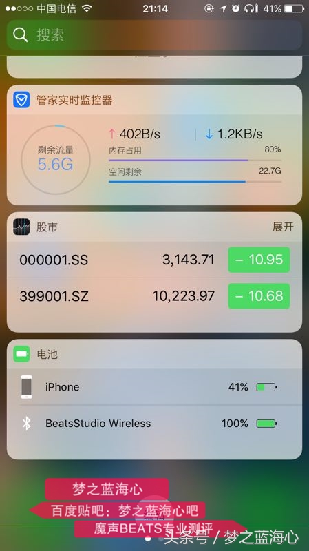 以为通过SN就能查beats魔声（魔音）耳机SN码真假？天真