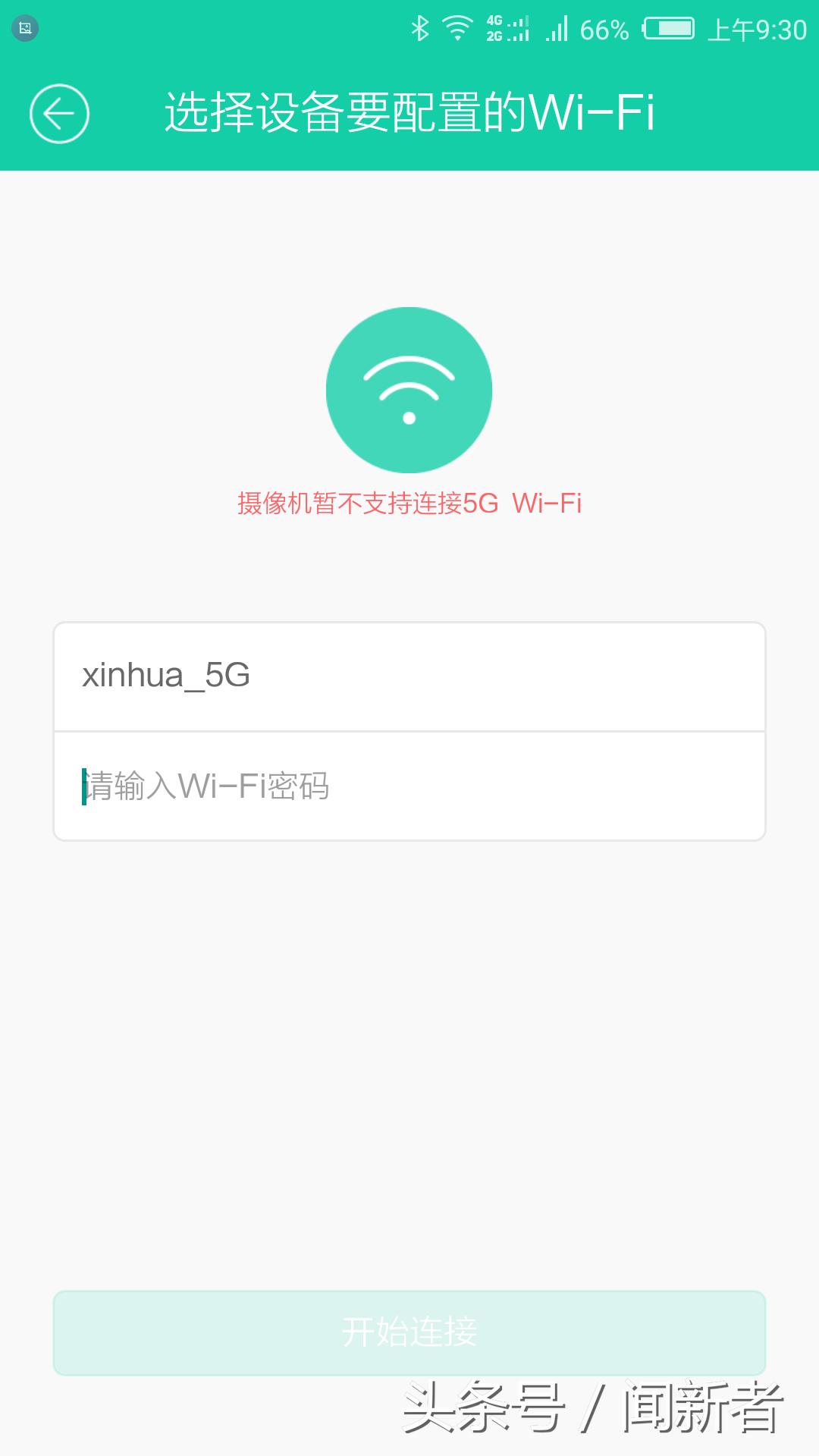 延伸空间视频,延伸视界
