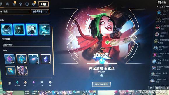 msi魔法引擎多少钱一个,msi2024新皮肤