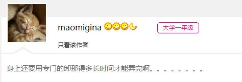 用了防晒霜到底要不要卸妆,胳膊涂的防晒霜要卸吗