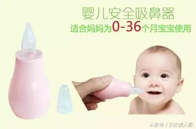 拔草婴儿的产品,拔草便宜又好用的东西推荐给你们