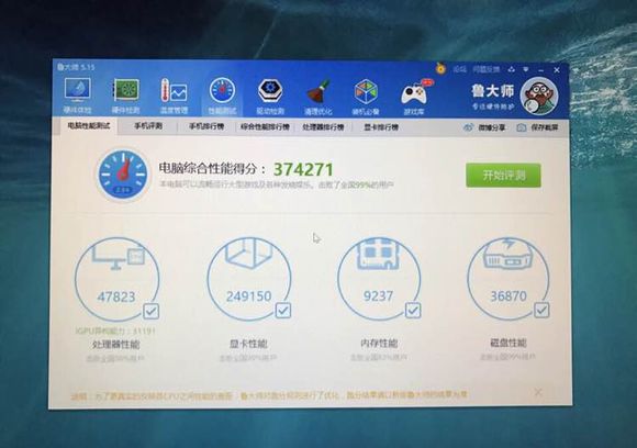 低价开箱笔记本lol,高品质玩lol笔记本