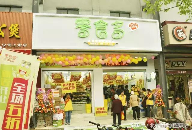 加盟零食连锁店避免套路,零食很忙加盟连锁需要多少加盟费