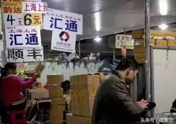 莆田安福哪家电商做得比较大型,莆田安福市场拿货平台