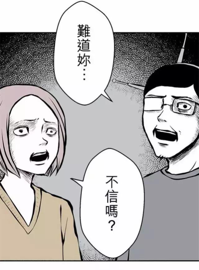 纯属虚构的恐怖短篇,科幻恐怖短篇故事超吓人