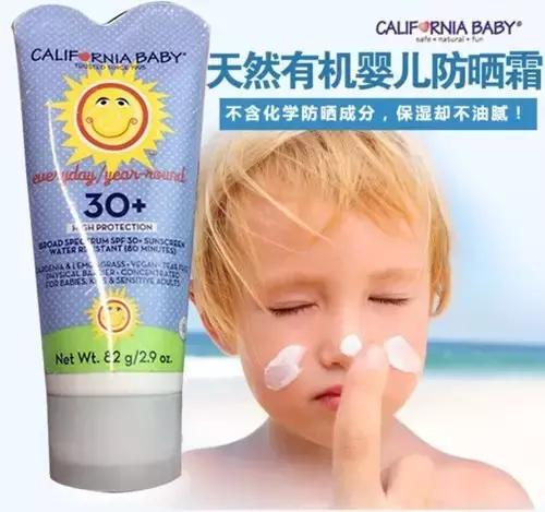我们白着呢，宝宝防晒大作战！