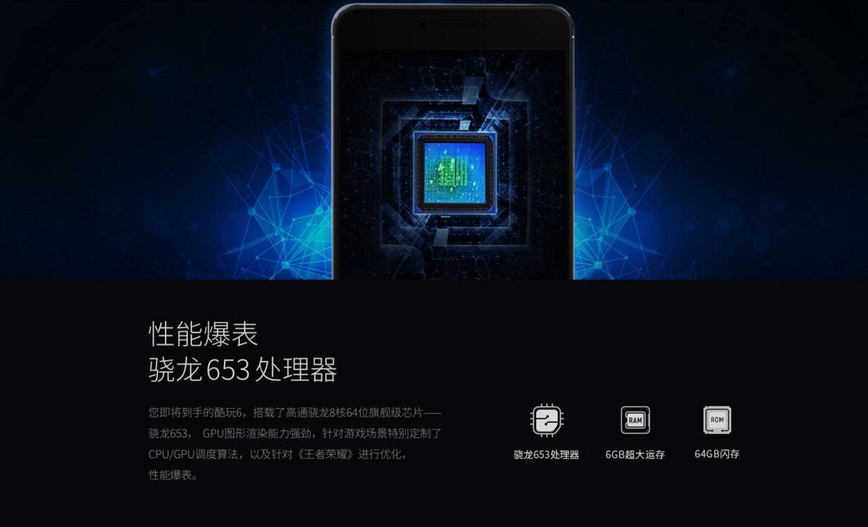 酷派酷玩6开不了机,酷派酷玩6