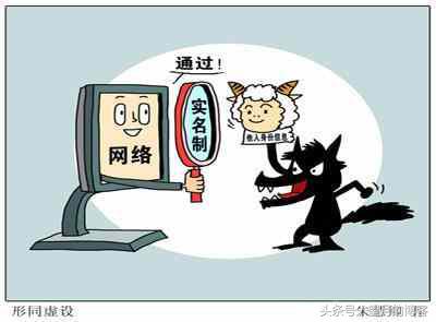 百度实名才能上网吗,百度实名