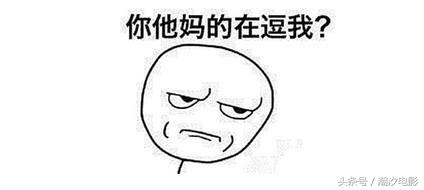 这部刚上映的国产片惊艳了我,国产电影的预告与正片