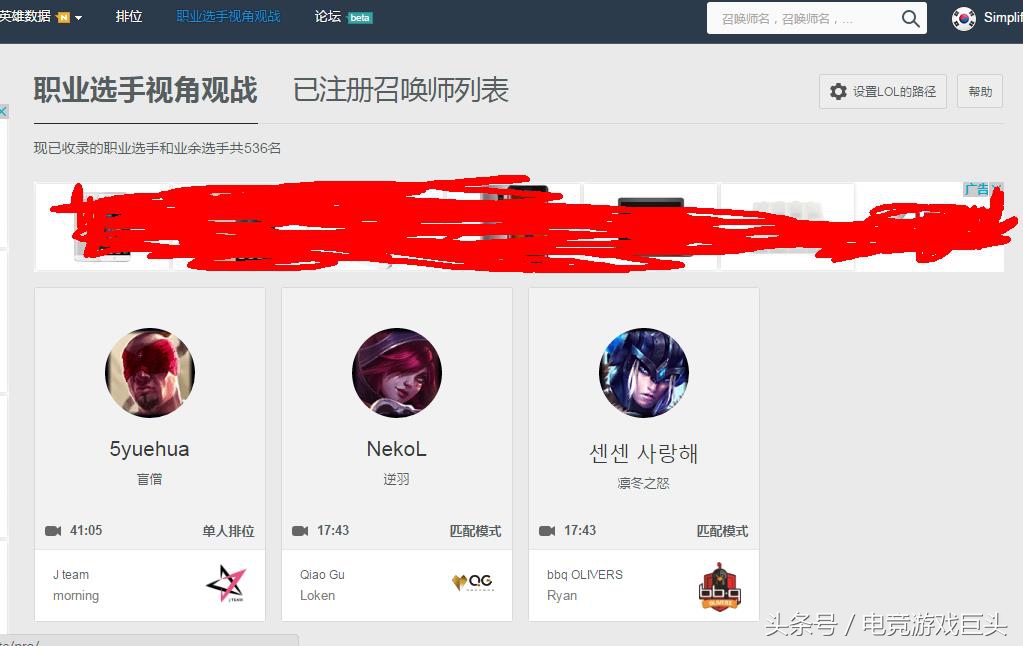 手把手ai教程,教你如何ob韩服高端局