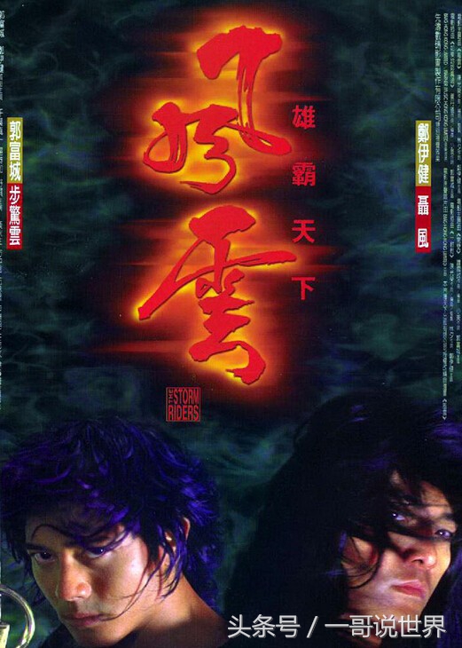 武侠电影十大巅峰之作完整版,武侠电视剧十大巅峰之作国产