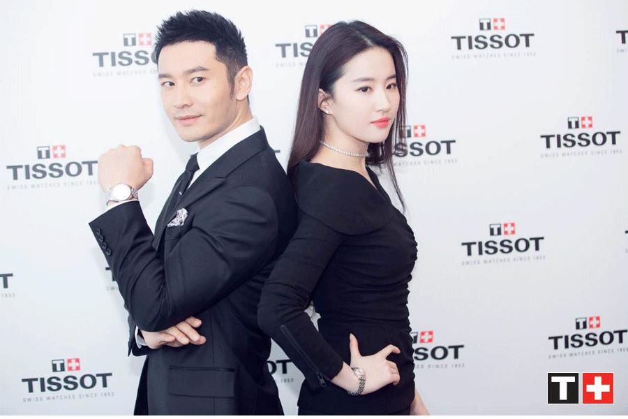 这一刻，坚定内心！天梭宝环系列荣耀上市