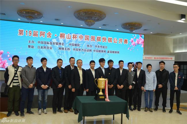 围棋比赛服装古代,棋手服装