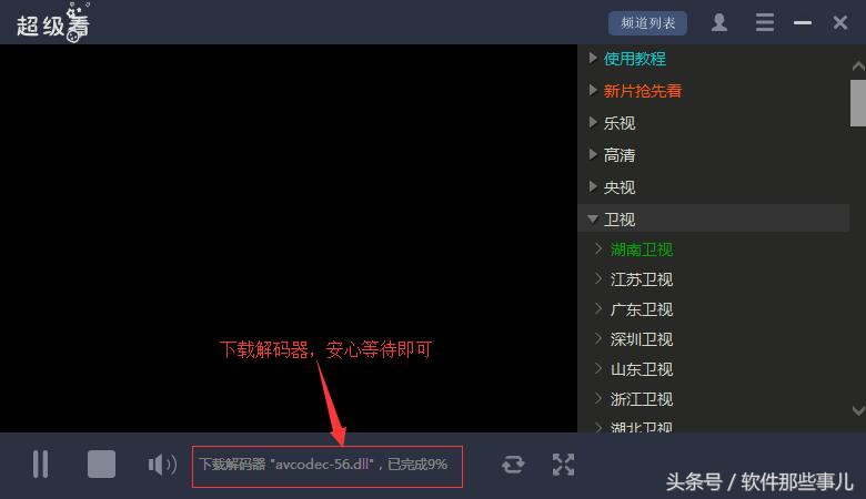 看港澳台的电视直播软件,安卓看电视直播最好软件