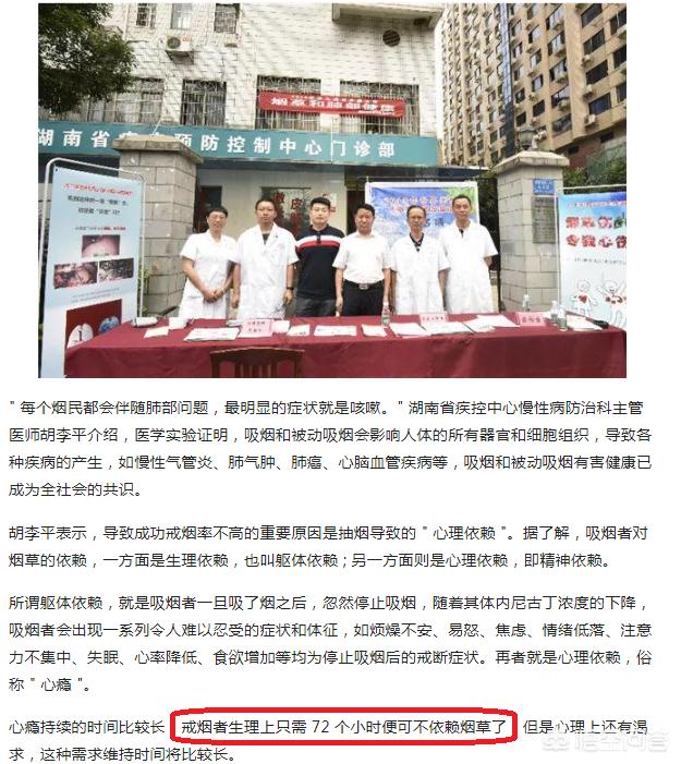 烟瘾是习惯还是依赖,每天抽多少支烟是烟瘾重度依赖