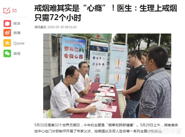 烟瘾是习惯还是依赖,每天抽多少支烟是烟瘾重度依赖