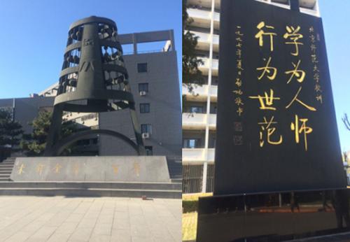 哪些途径能免费读大学,家里条件差读什么大学好