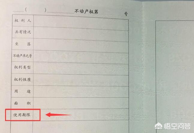 父亲有2套农村房屋怎么确权,父母是城镇户口在农村有宅基地