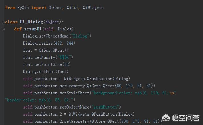 python制作图形化界面教程,python编写图形界面