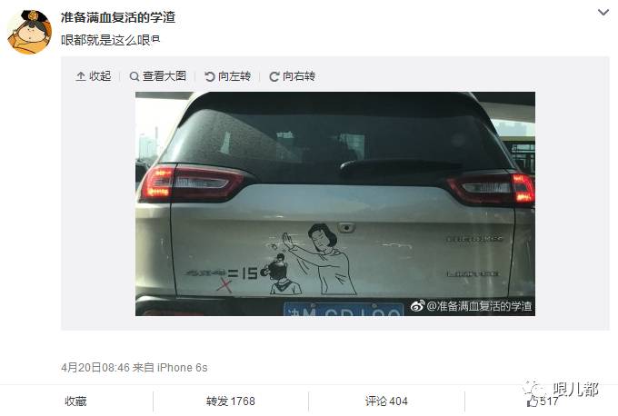 哏儿都天津,天津哏儿都