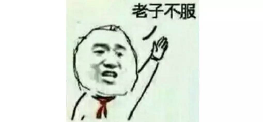 叫你装逼叫你飞!朋友圈伪潮人的鉴别*法大**!