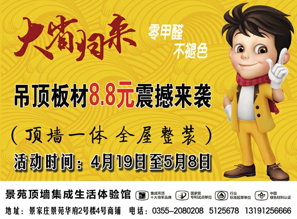 特价机票来袭有出游计划的伙伴们一定要抓好时机