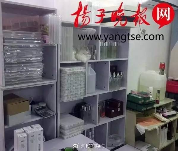 惊曝!中国破获特大海外护肤品空瓶造假!SK2、Lamer等这些热卖大牌护肤品是在马桶边造的?