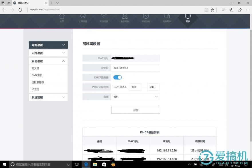 信号强网速飞快零月租无漫游,信号超强网速超快的路由器