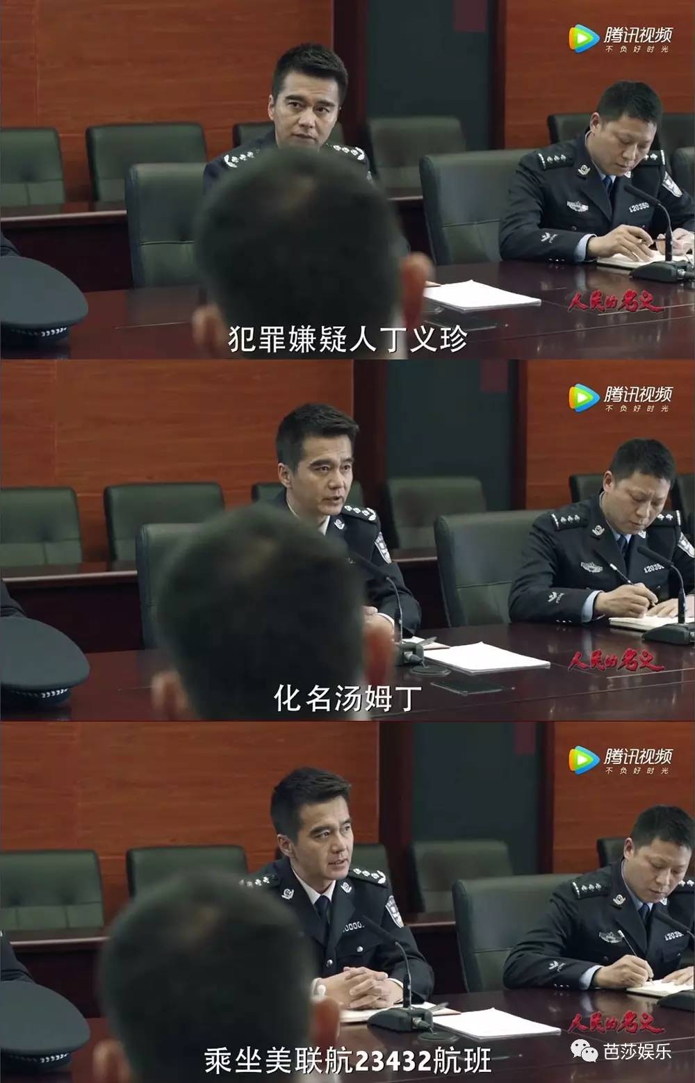 被全美吐槽、股价跌10亿，美联航打的这个老头竟是个传奇人物！