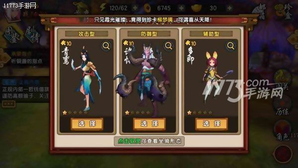 仙剑奇侠传幻璃镜官网,仙剑奇侠传幻璃镜介绍