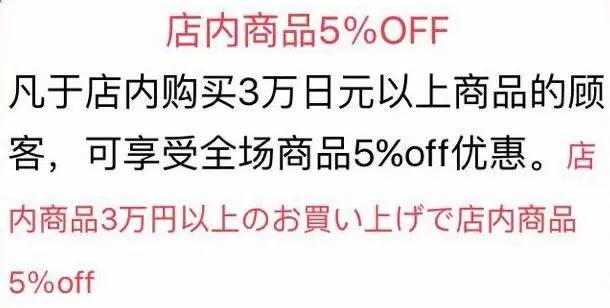 日本药妆店必买清单2019及价格表,日本药妆店适合卖什么