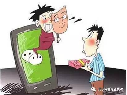 谨防各种交友软件,交友app的陷阱视频