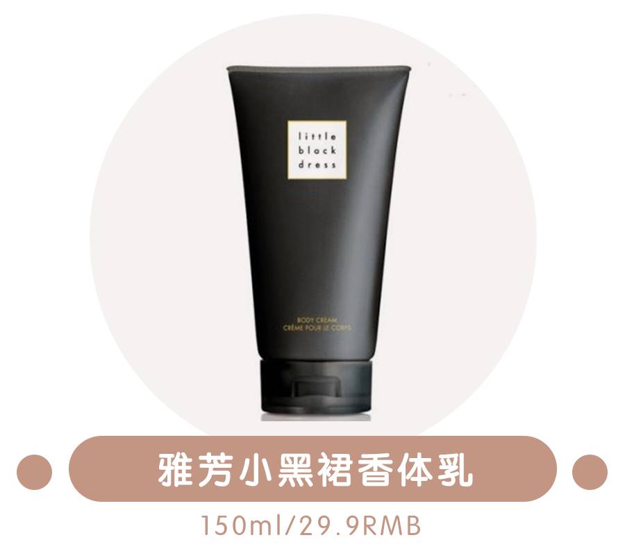 watson十块钱美白身体乳,十块钱的果酸柔嫩身体乳