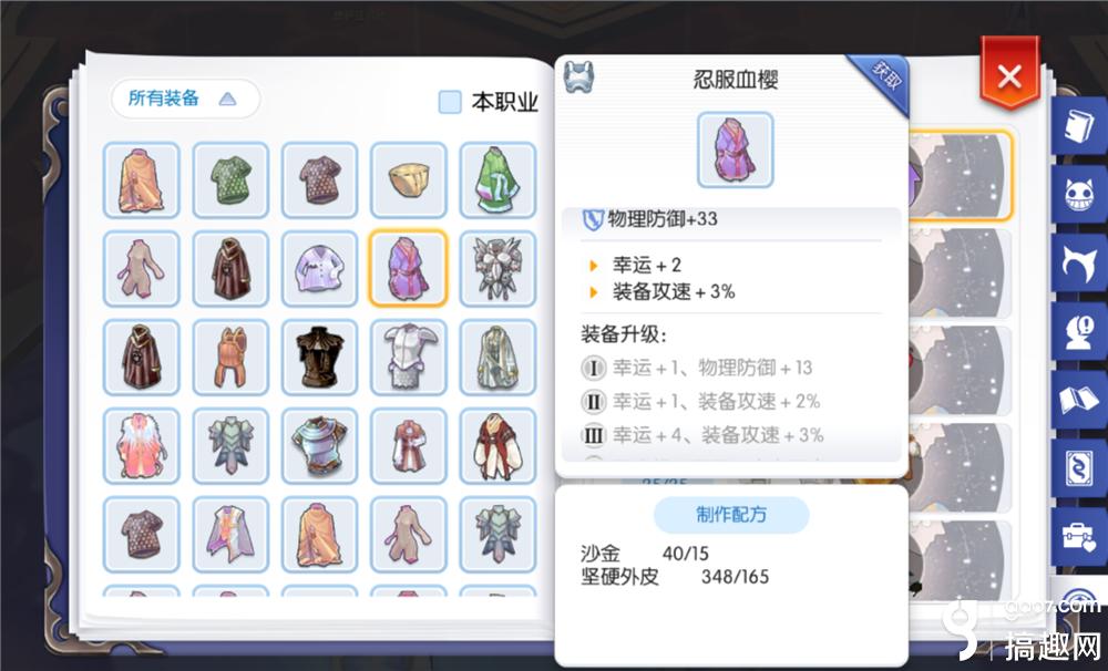 仙境传说ro手游变态版,仙境传说ro变态版手游